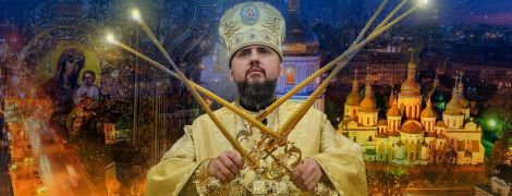 Новая церковь. Перемога и зрада