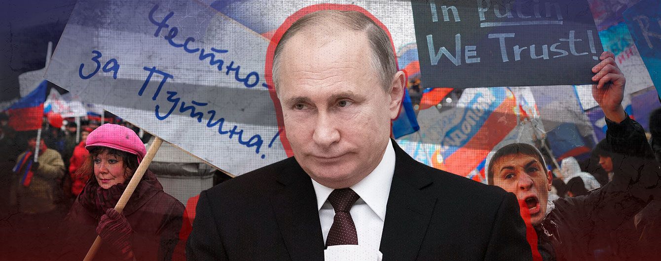 Страна "терпил"