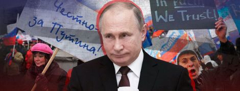 Страна "терпил"