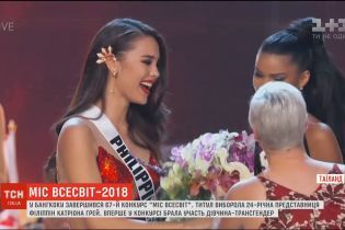 Першою красунею світу обрали телеведучу та волонтера з Філіппін