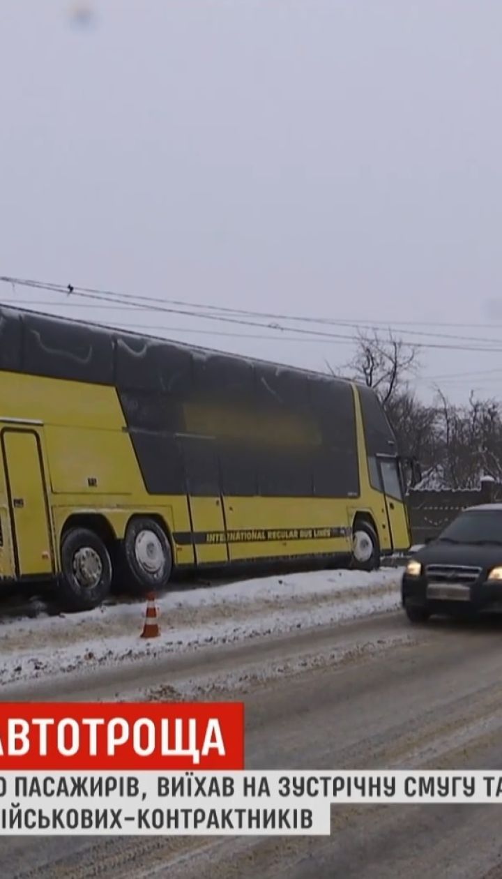 Моторошна ДТП із автобусом на Львівщині потрапила на запис відеореєстратора
