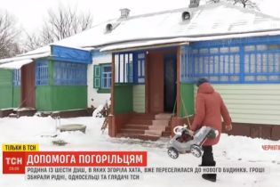 На Чернігівщині великій родині погорільців за тиждень зібрали 140 тис. грн на нову хату