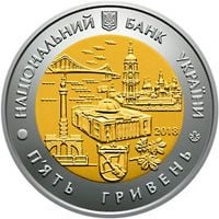 нацбанк, 5-гривнева монета, київ 1