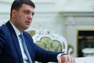 Гройсман назвав основні цілі уряду на 2019 рік