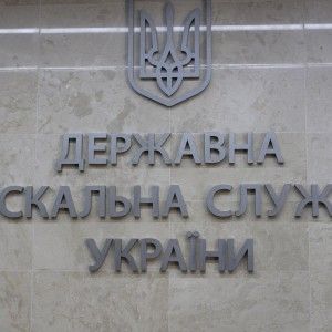 Кабмін розділив ДФС на податкову і митну служби