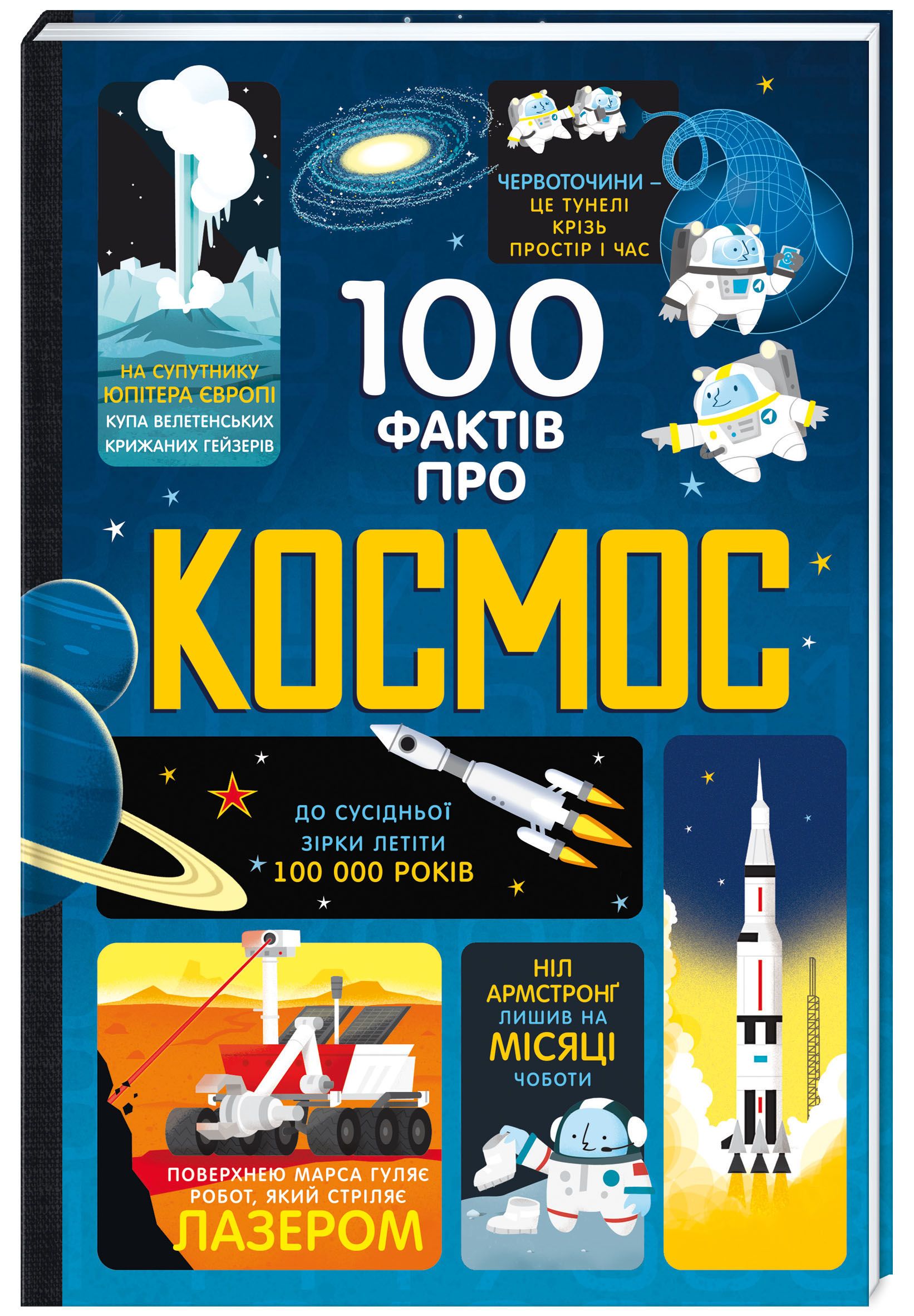Книжки під ялинку_3