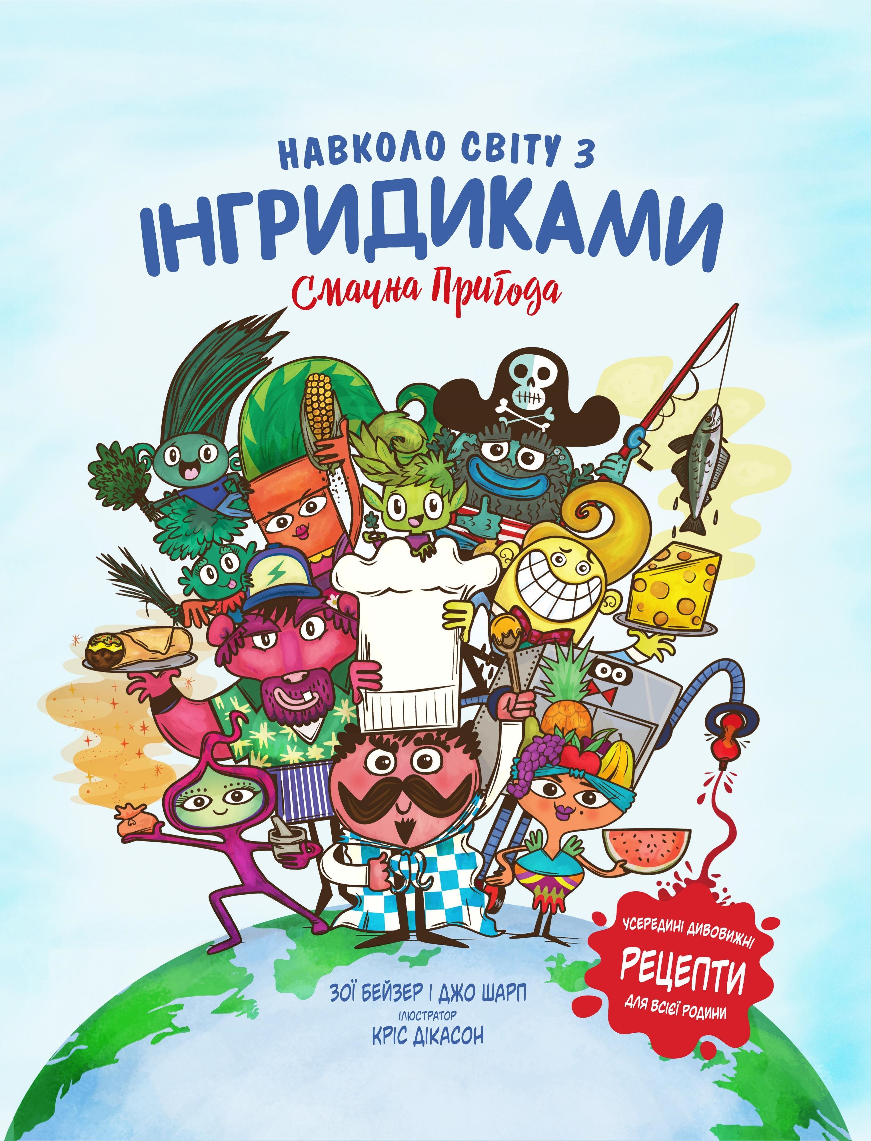 Книжки під ялинку_1