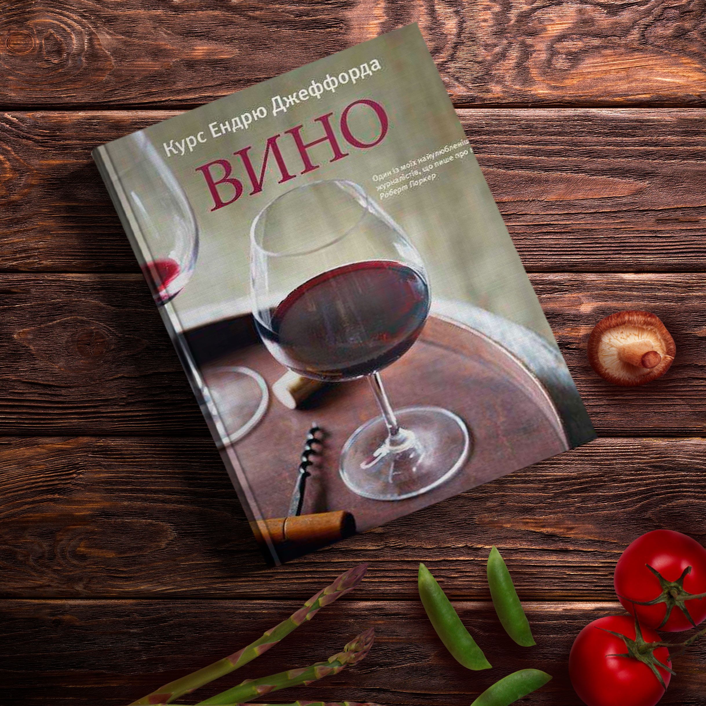 Книжки, для блогів_3
