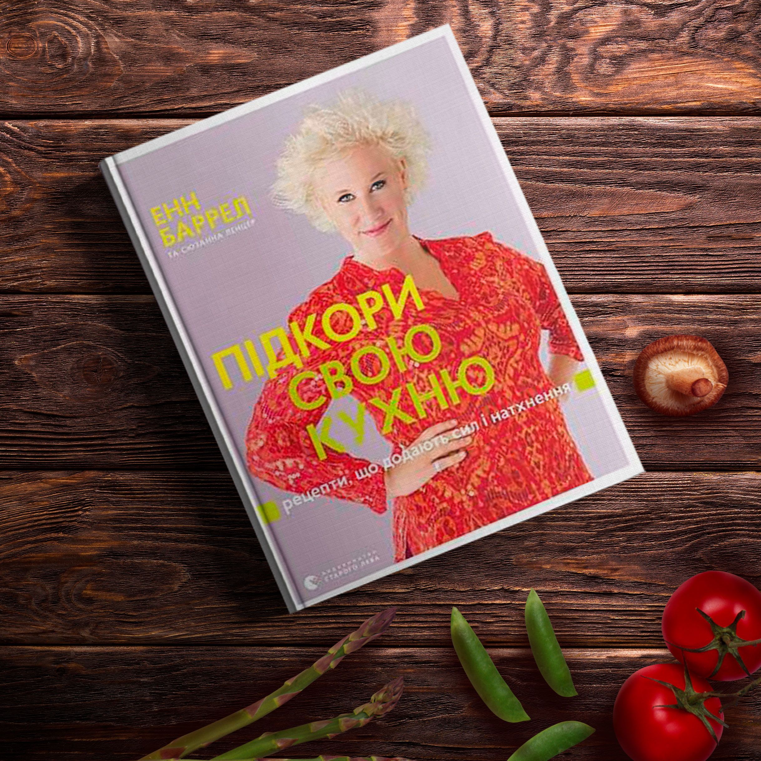 Книжки, для блогів_5