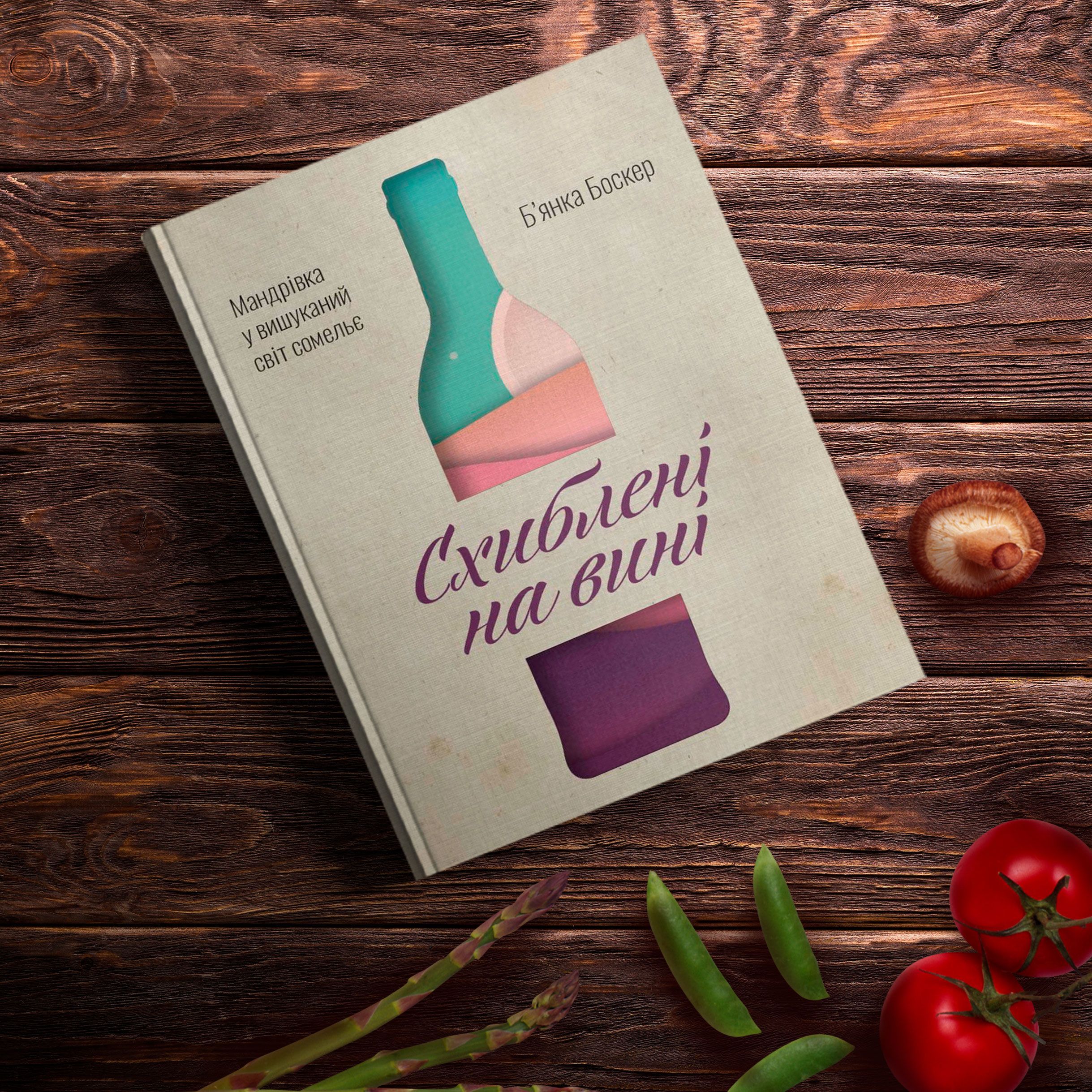Книжки, для блогів_1