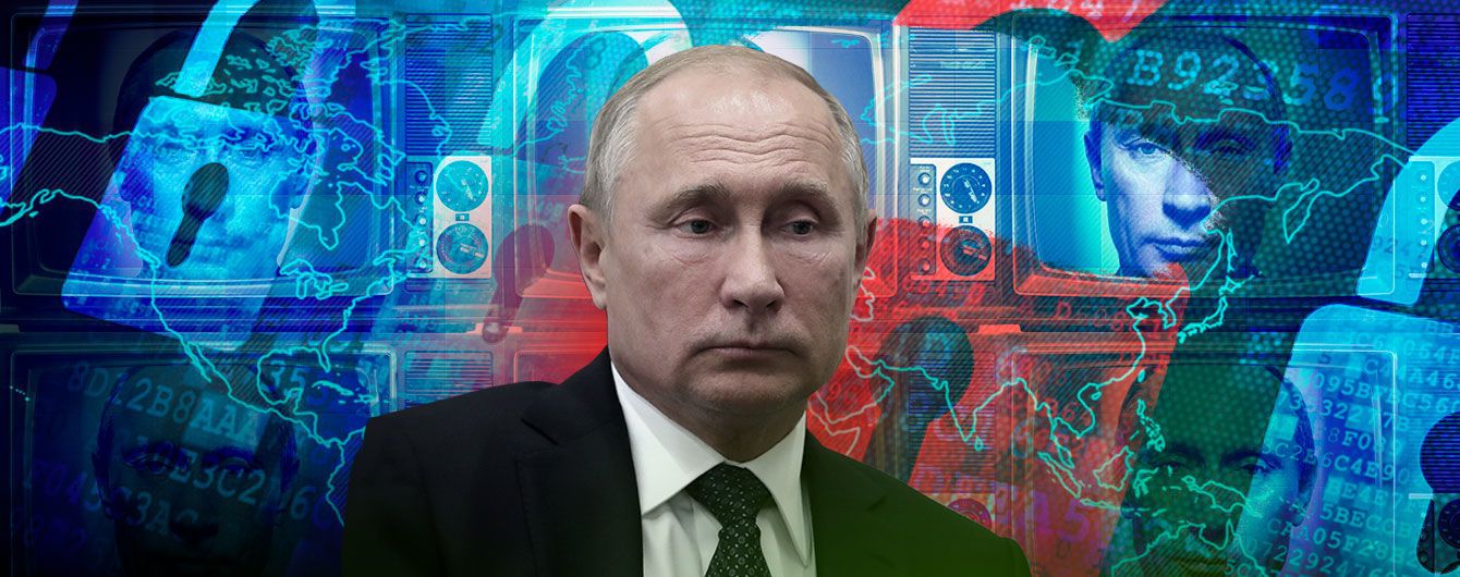 Обида Путина