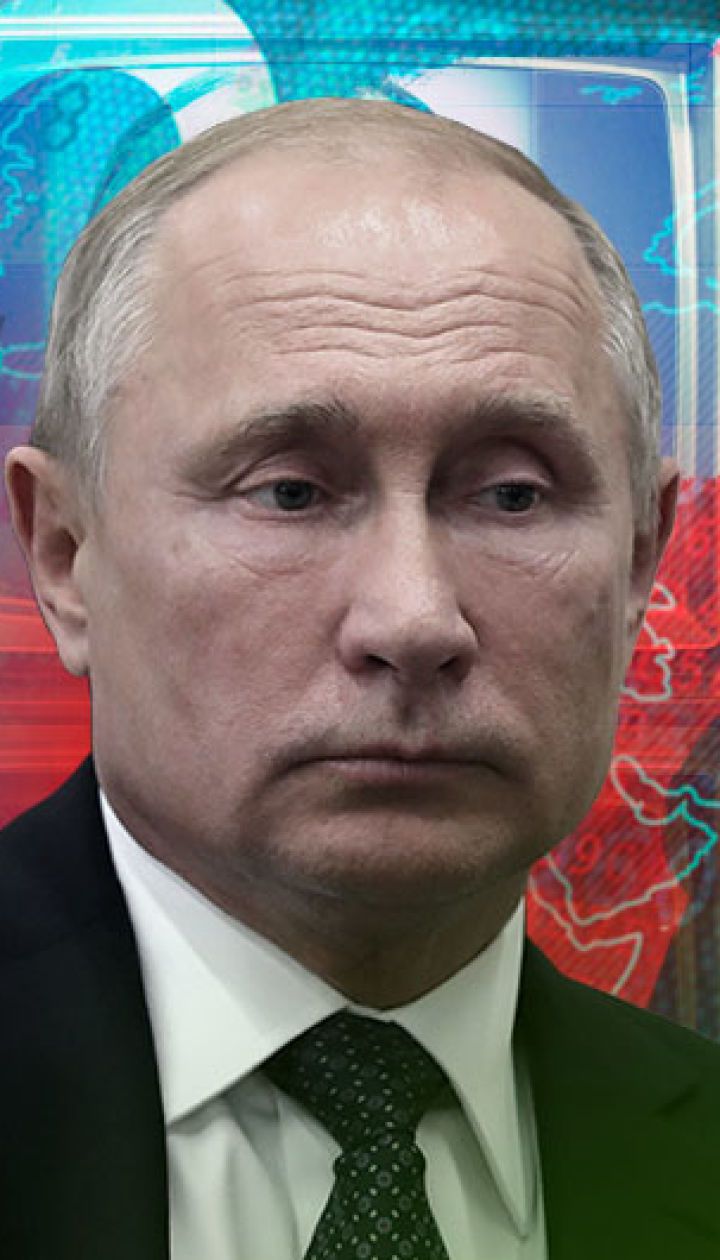 Обида Путина