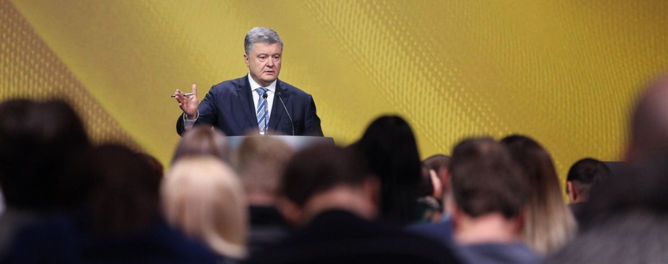 2019 буде визначальним: Порошенко пообіцяв мінімізувати вплив РФ на президентські вибори в Україні