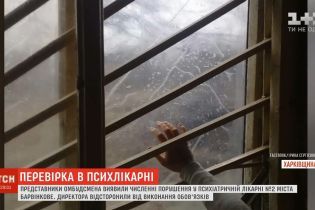 Керівника скандальної психлікарні на Харківщині відсторонили від роботи