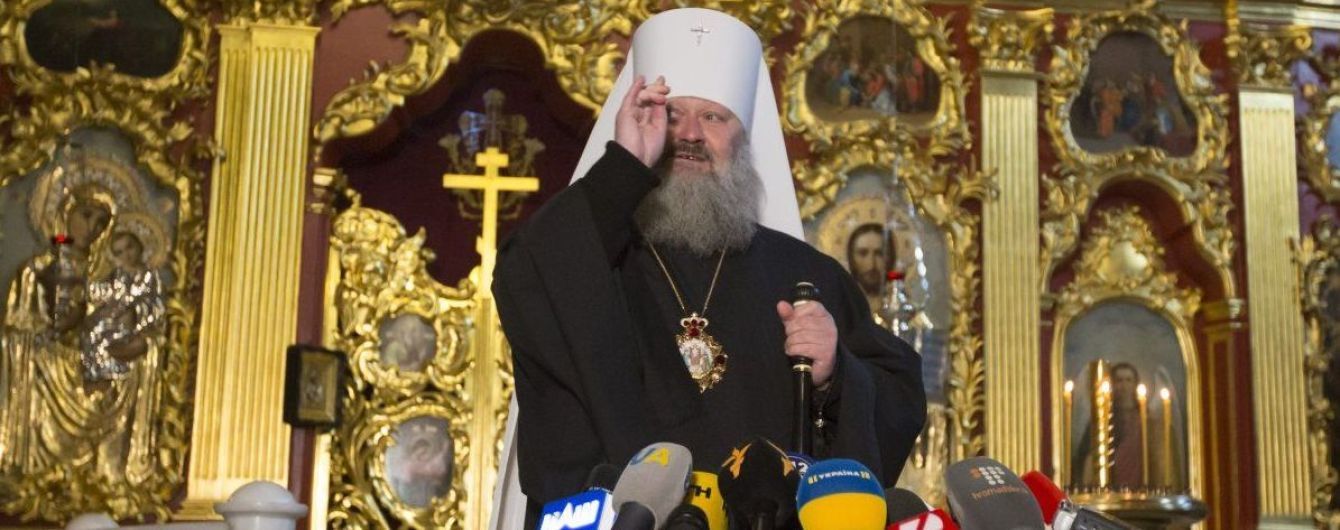 "Не бачив цих ікон". Митрополит Павло відхрестився від зникнення образів із Лаври