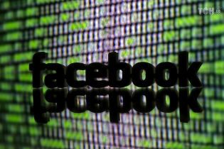 Facebook предоставлял личную информацию пользователей крупным компаниям - NYT