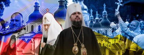 После Объединительного собора