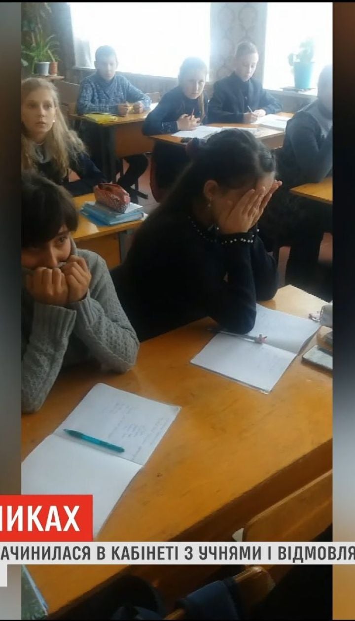 На Сумщине учительница закрылась вместе со школьниками в кабинете и не выпускала их до приезда полиции