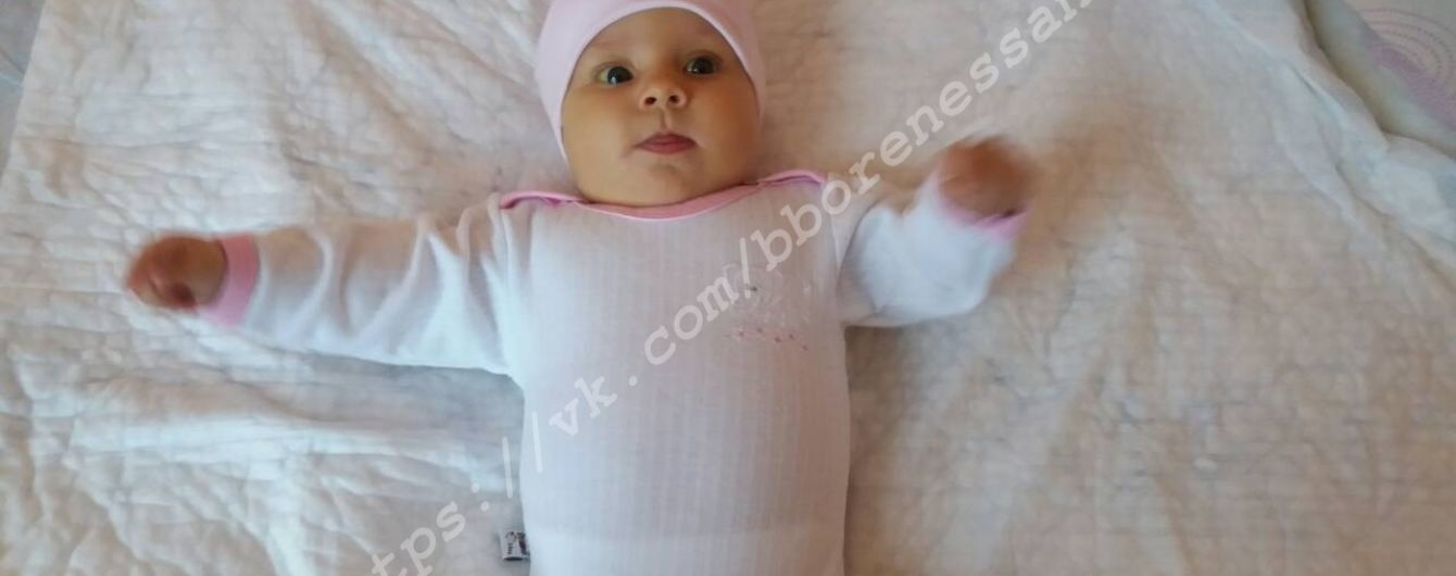 Семьи Катречко Златы срочно нужна помощь в спасении малышки
