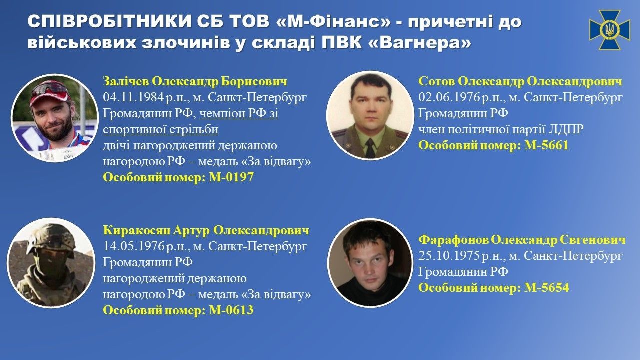 "вагенрівців", які могли убити російських журналістів в ЦАР_2