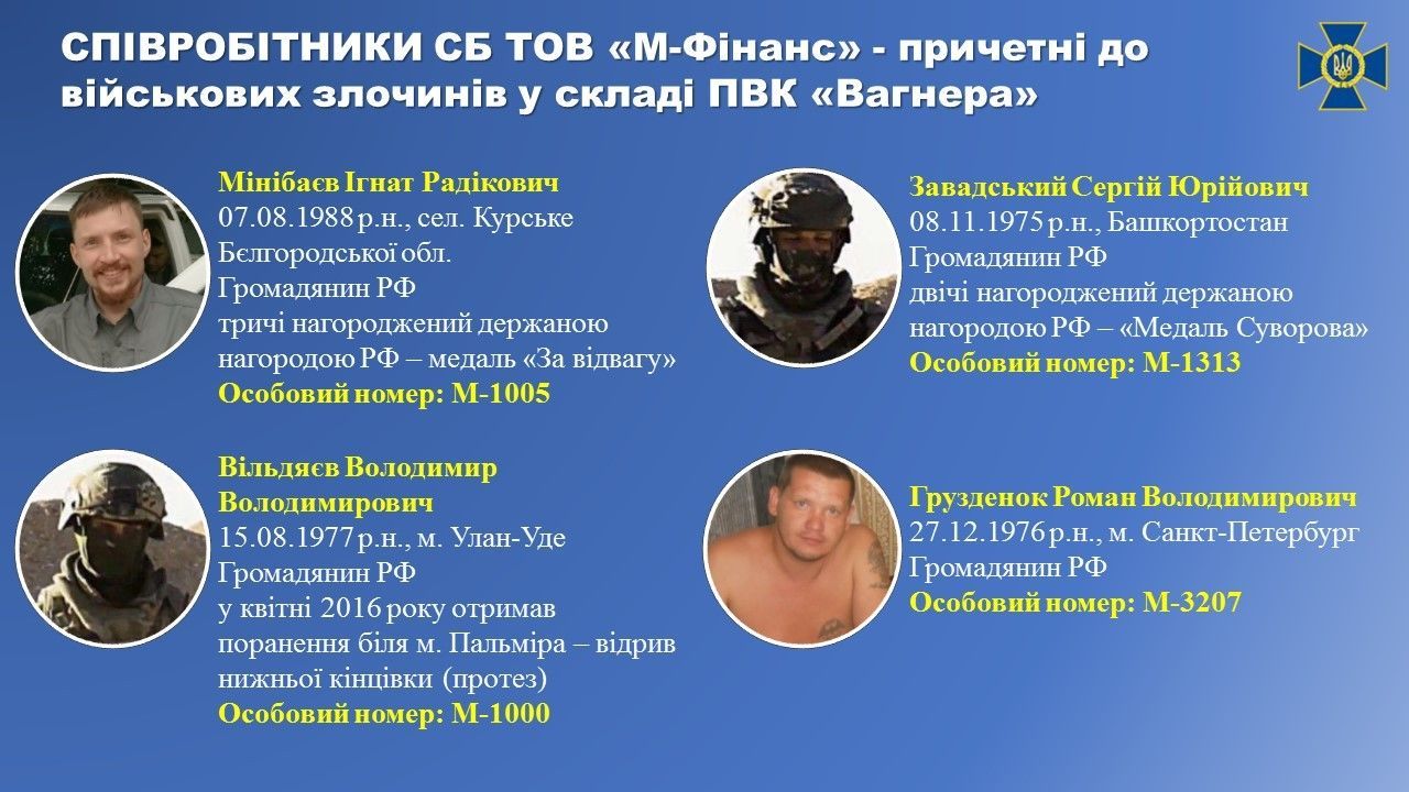 "вагенрівців", які могли убити російських журналістів в ЦАР_3