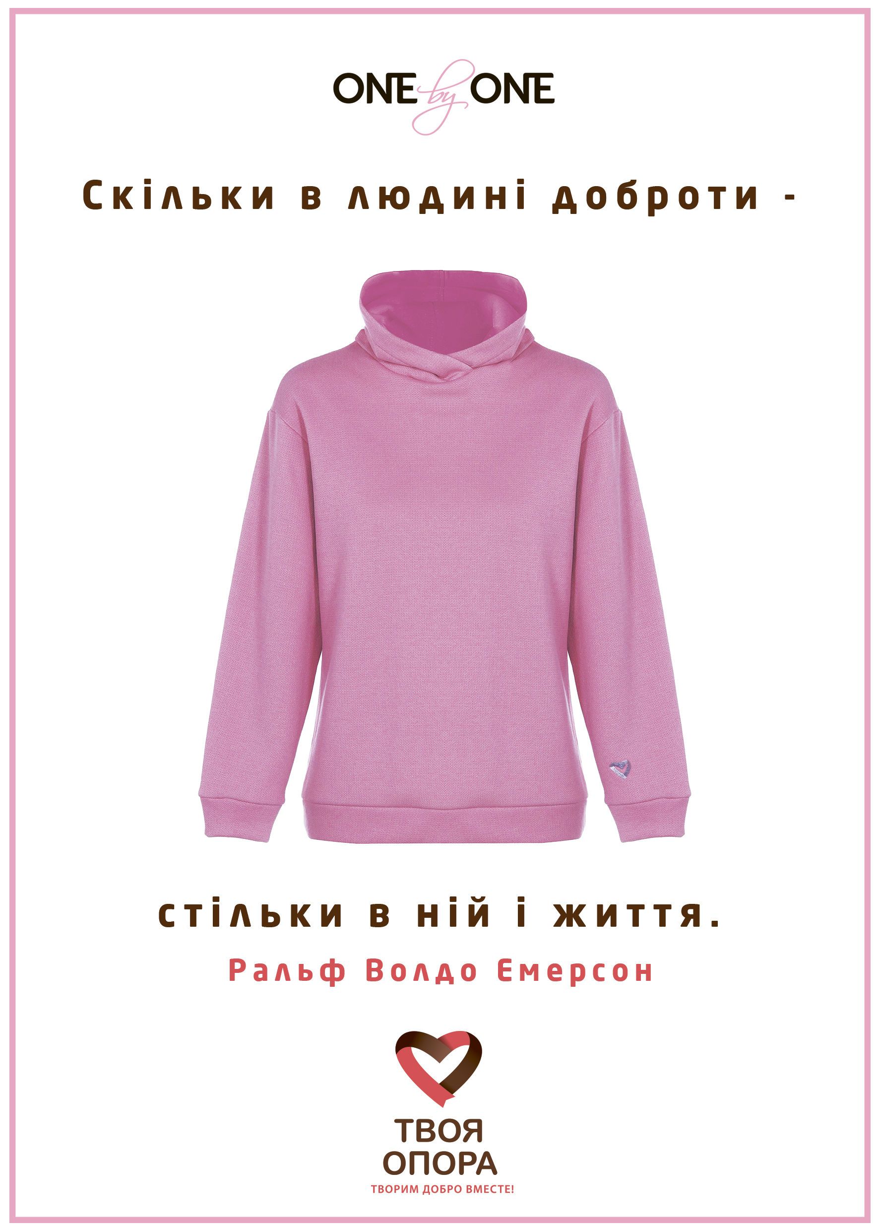 Коллаборация One by One x Твоя опора_2