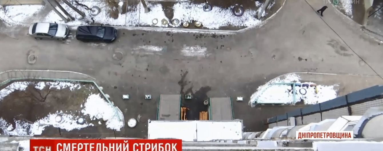 Подробиці подвійного самогубства у Кривому Розі: з висотки люди стрибають не вперше