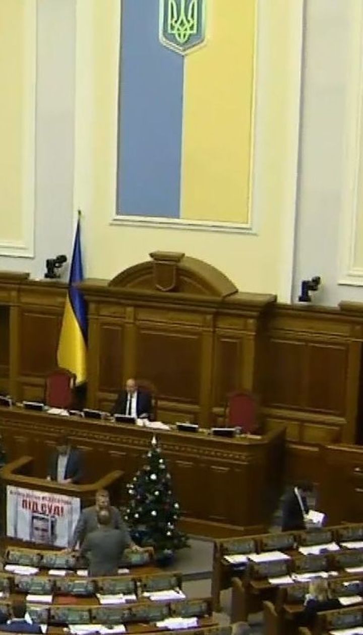 Верховна Рада подовжила мораторій на продаж землі