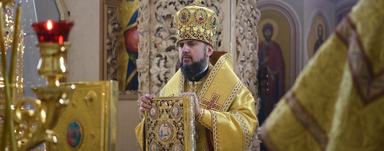 Епифаний заявил, что оккупанты готовят конфискацию имущества ПЦУ и депортации священников