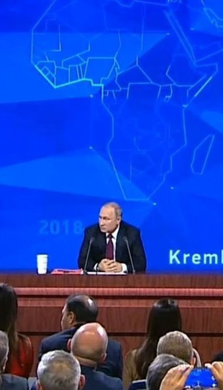 Путин заявил, что об обмене пленных моряков будут говорить только после уголовного разбирательства