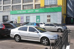 Электронным кабинетом водителя воспользовались уже 20 тысяч украинцев