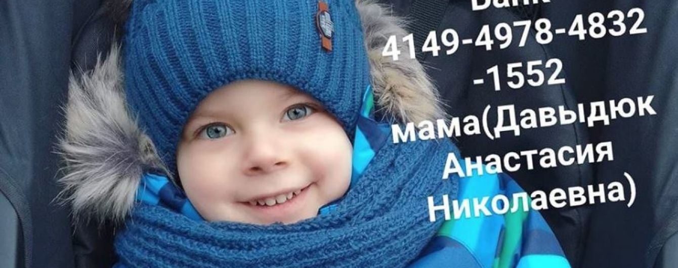Дорогая реабилитация может подарить Максиму полноценное будущее