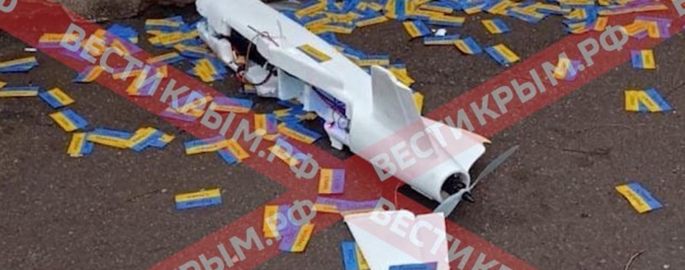 В окупованому Сімферополі впав безпілотник із проукраїнськими листівками