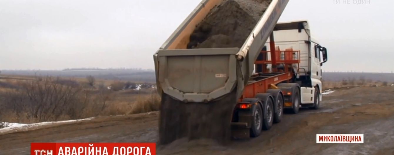 Українські водії скинулися і відремонтували дорогу на Миколаївщині