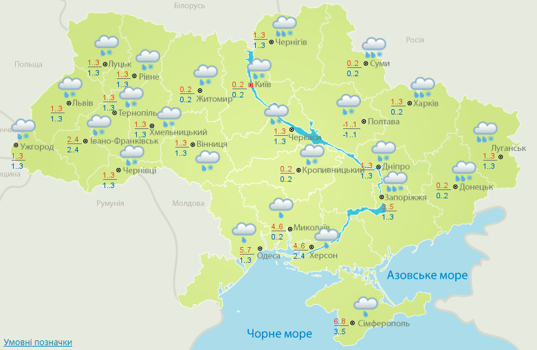 погода, 23 грудня