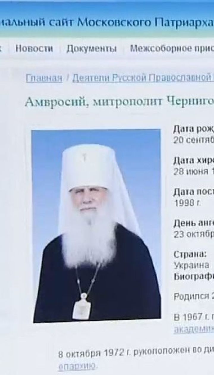 ВР зобов'язала УПЦ МП вказувати у назві приналежність до Російської православної церкви