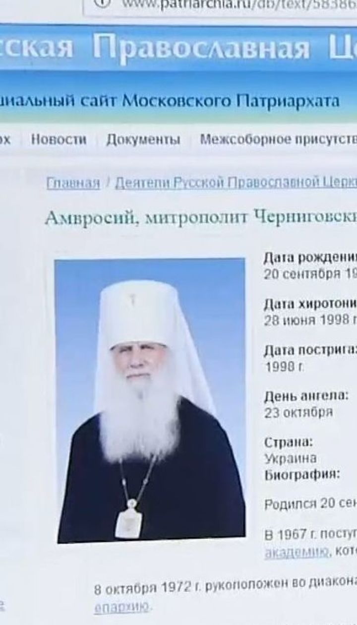 ВР обязала УПЦ МП указывать в названии принадлежность к Русской православной церкви