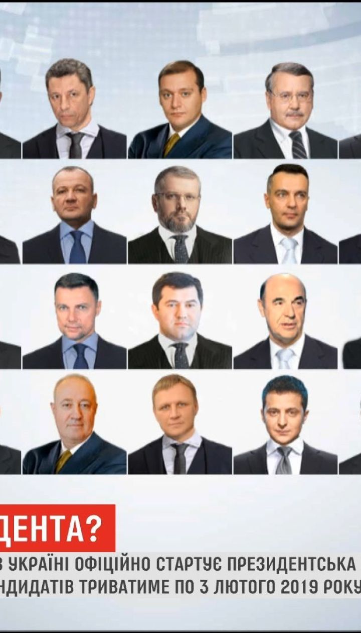 Выборы-2019: какие основные тенденции этой предвыборной кампании