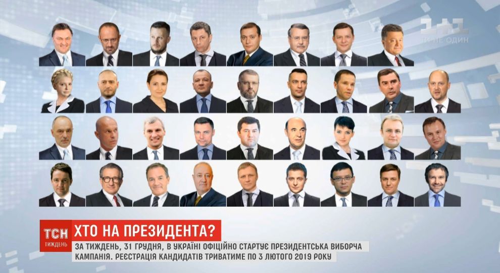 Кандидаты на выборы президента россии 2019 [PUNIQRANDLINE-(au-dating-names.txt) 35