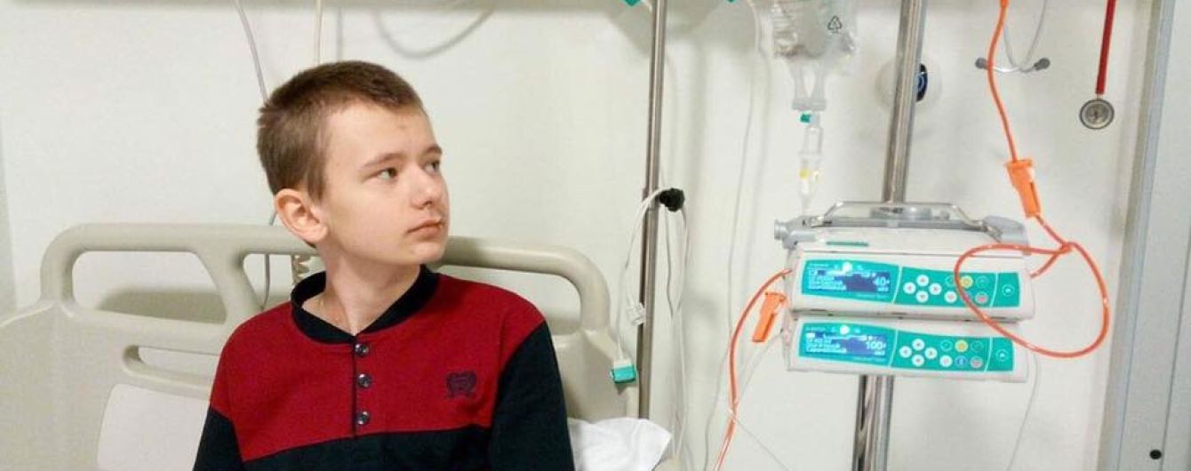 Помогите семье Андрея уплатить за срочную трансплантацию костного мозга