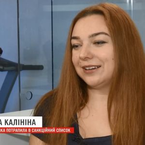 Киевлянка из санкционного списка подала в суд на СНБО и Администрацию Президента