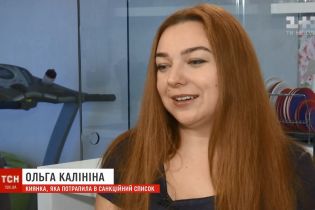 Киянка потрапила під урядові санкції через тезку-сепаратистку з Криму