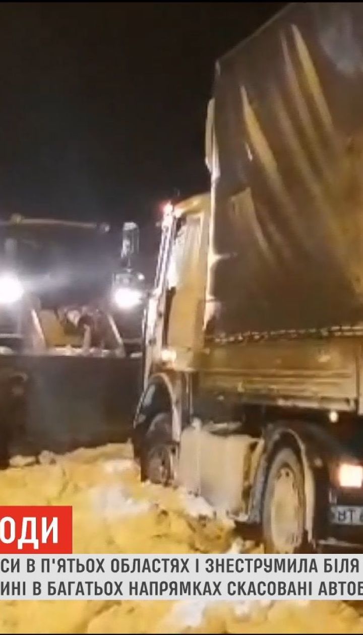 Парализованные трассы и обесточенные города: в Украине бушует непогода