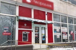 В Кривом Роге неизвестный ограбил банк и порезал кассиршу