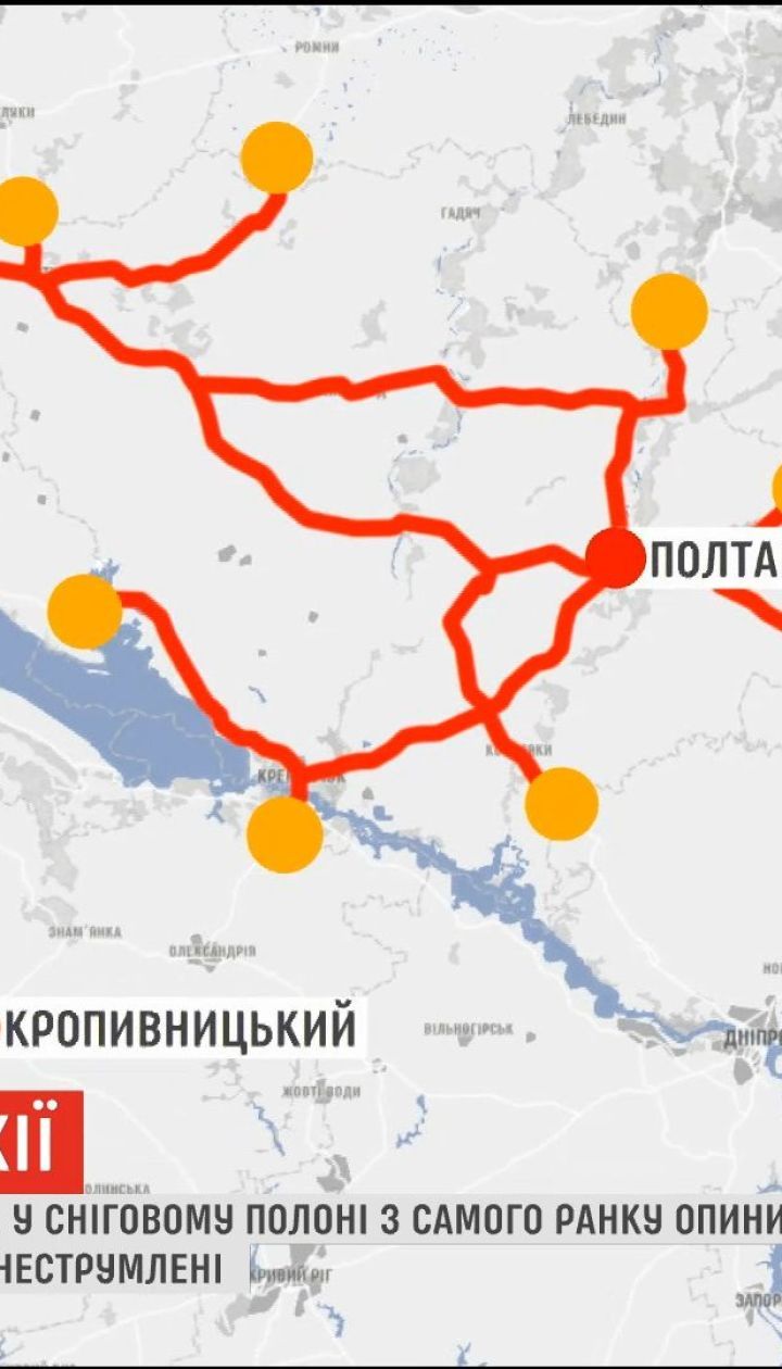 В Украине 5 областей оказались в снежном плену
