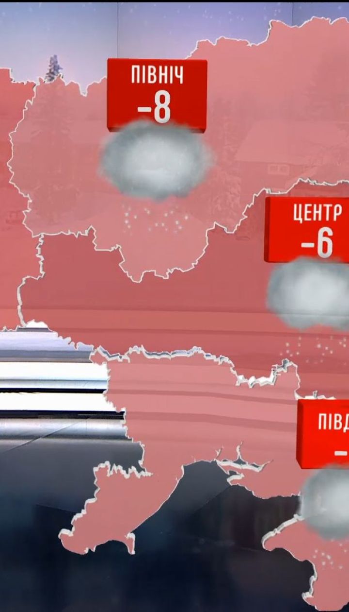Погода на Новый год отметится разнообразием - синоптики