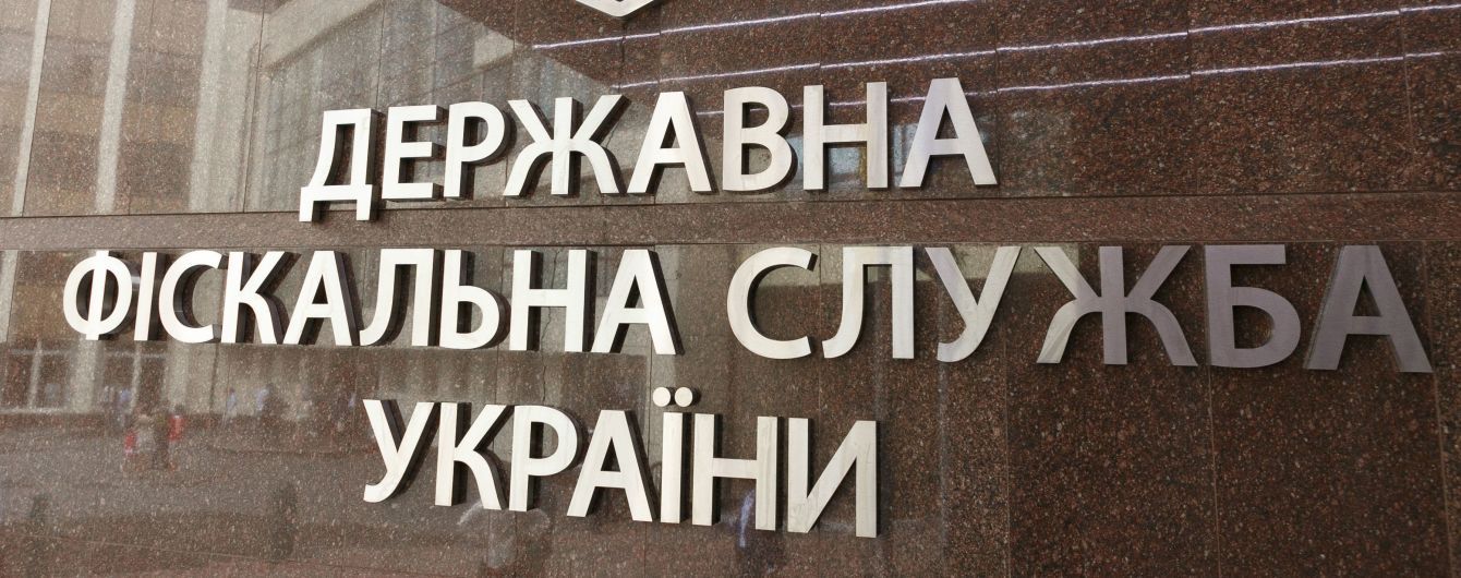 Реєстрацію нової податкової служби призупинили