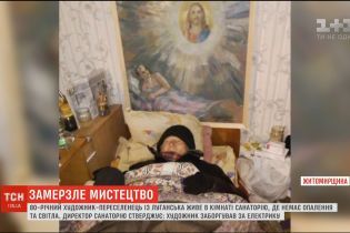 У санаторії на Житомирщині 80-річний переселенець майже два тижні замерзав без тепла та електрики