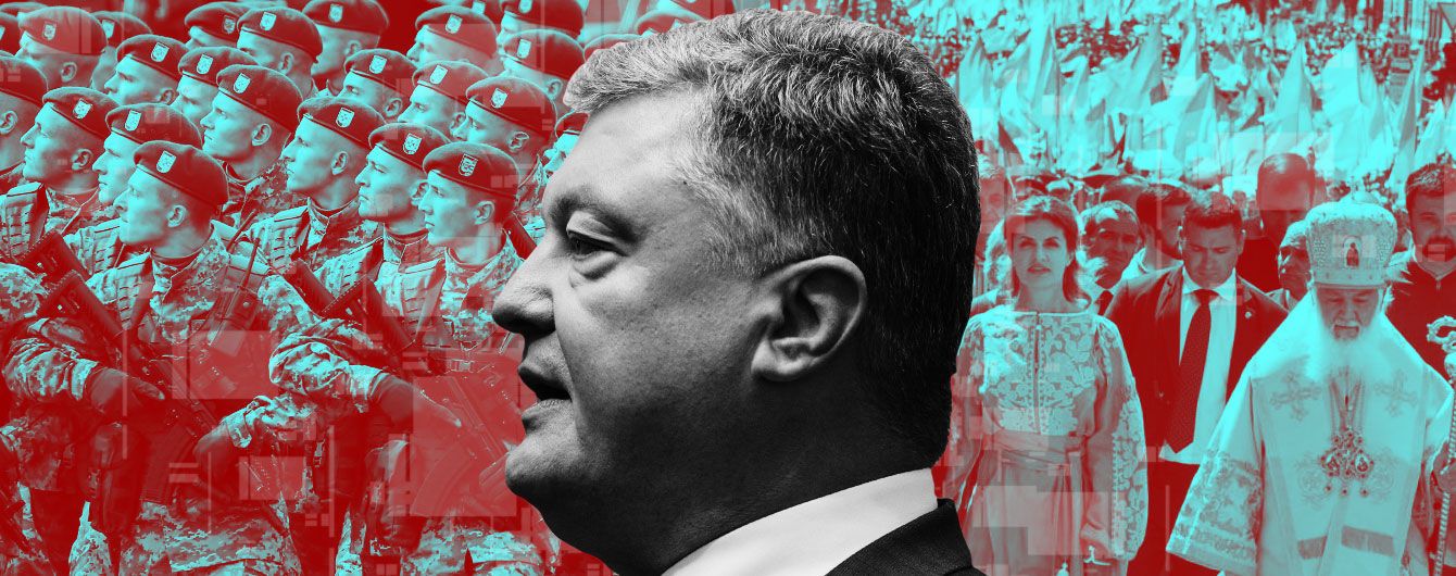 Соціологи повідомили про зміни у президентському рейтингу