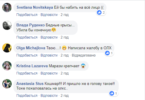 комменти криса